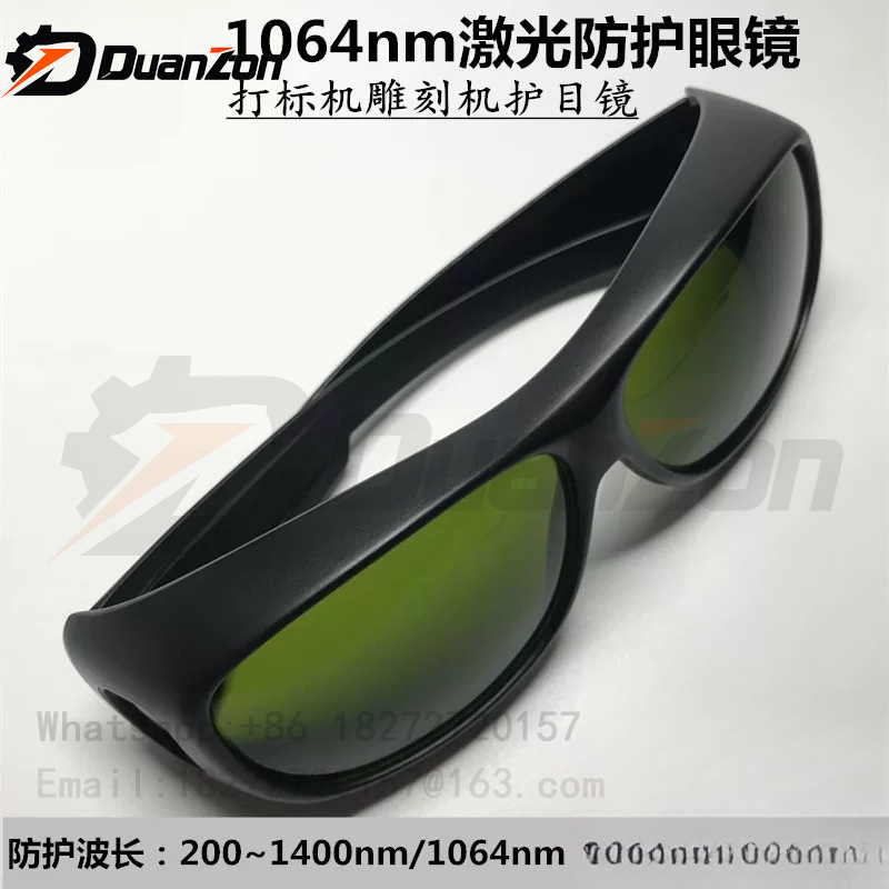 Laser Welding Protective Goggles 1064Nm - Laser protective glasses 1064nm wavelength laser