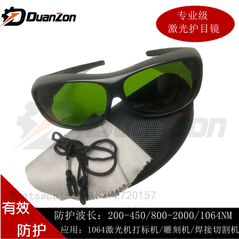 Laser protective glasses 1064n - Laser Welding Protective Goggles 1064Nm recension och pris