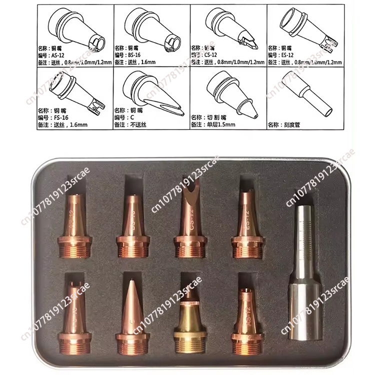 New  laser handheld welding no - Laser Welding Nozzle Copper recension och pris