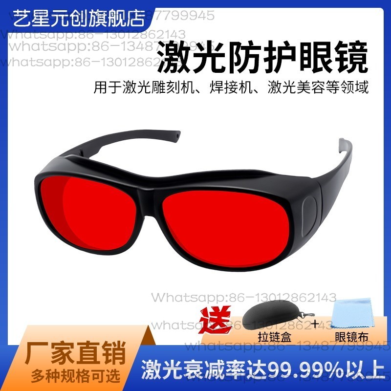 Laser Protective Glasses Weldi - Laser Welding Protective Goggles 1064Nm recension och pris